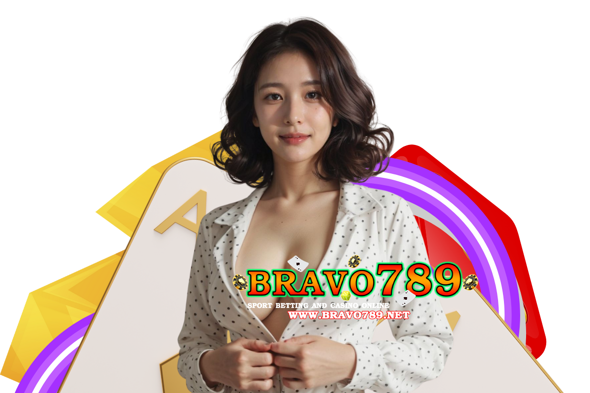 bravo789 แจกเครดิตฟรี