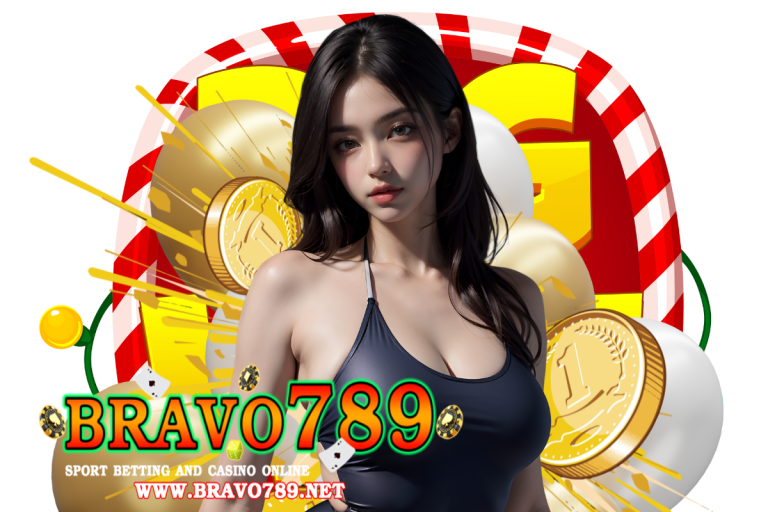 bravo เว็บตรง
