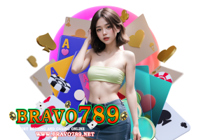 bravo789 เครดิตฟรี